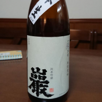 群馬県の酒