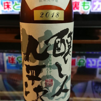 愛知県の酒