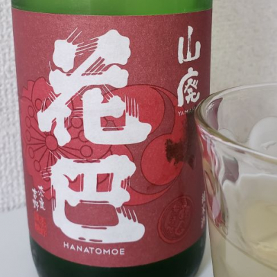 奈良県の酒