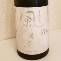 奈良県の酒