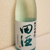 田酒のレビュー by_2104