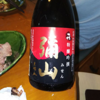 
            一代弥山_
            江口雅彦さん