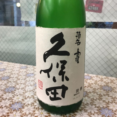 新潟県の酒