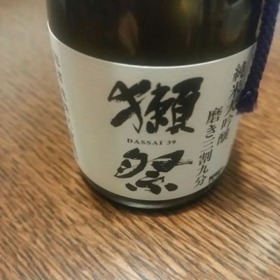 山口県の酒