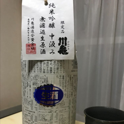 愛媛県の酒