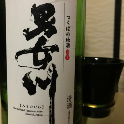 茨城県の酒