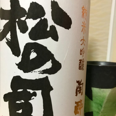 滋賀県の酒