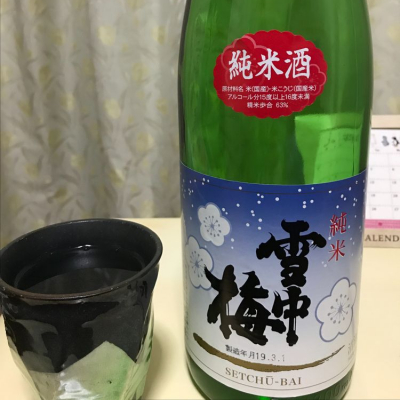 新潟県の酒