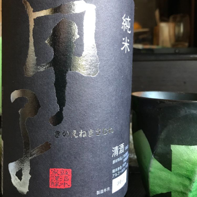 千葉県の酒