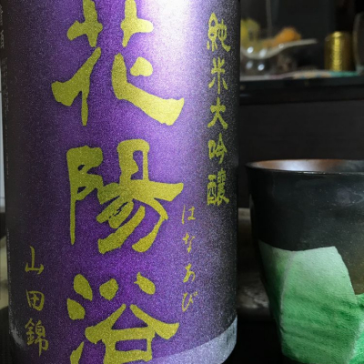 埼玉県の酒