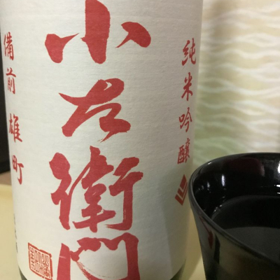 岐阜県の酒