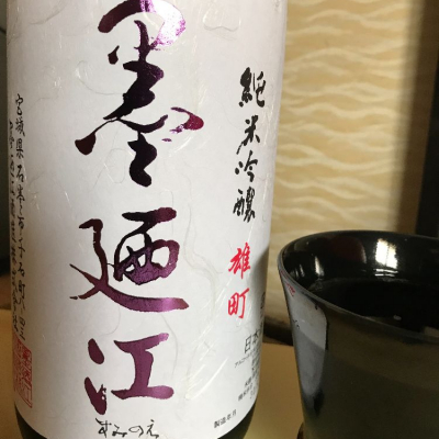 宮城県の酒