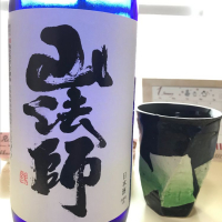 山法師