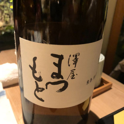 京都府の酒