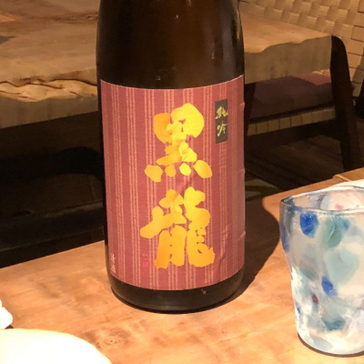 福井県の酒