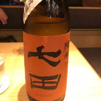 佐賀県の酒