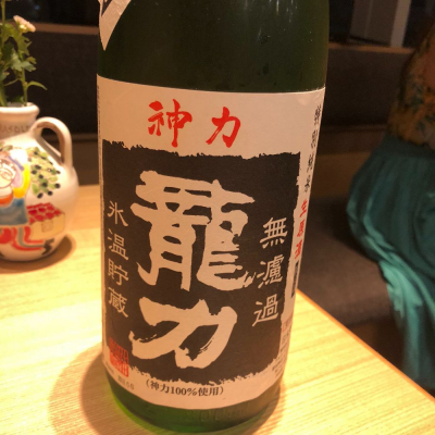 兵庫県の酒