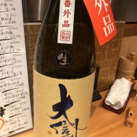 長野県の酒