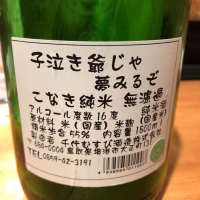 千代むすびのレビュー by_re73