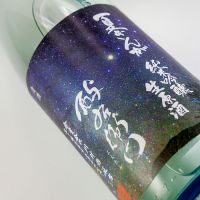 
            酉与右衛門（酔右衛門）_
            sakesukiさん