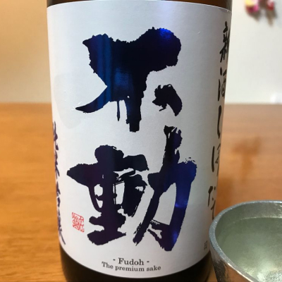 千葉県の酒