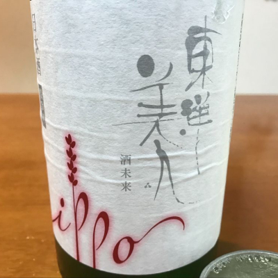 山口県の酒