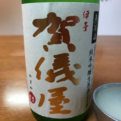 愛媛県の酒