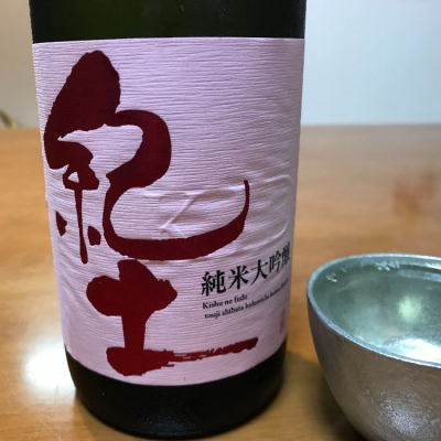 和歌山県の酒