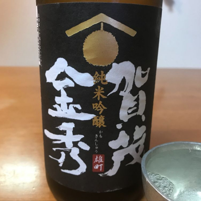 広島県の酒