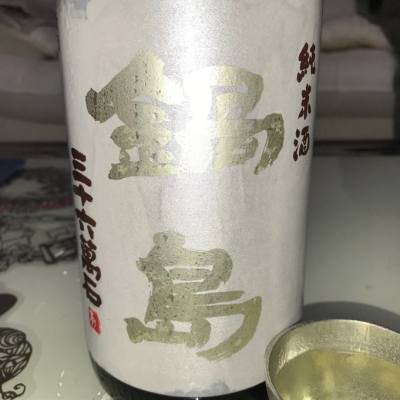 佐賀県の酒