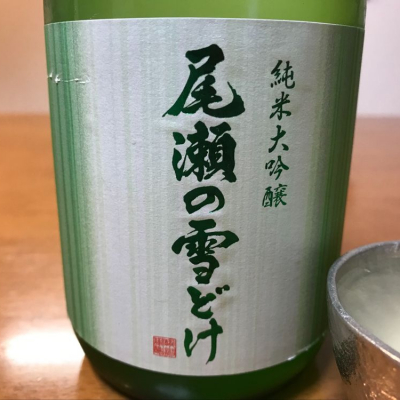 群馬県の酒