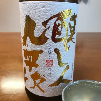 愛知県の酒