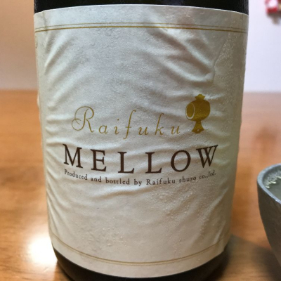 MELLOWのレビュー by_はるっぺ