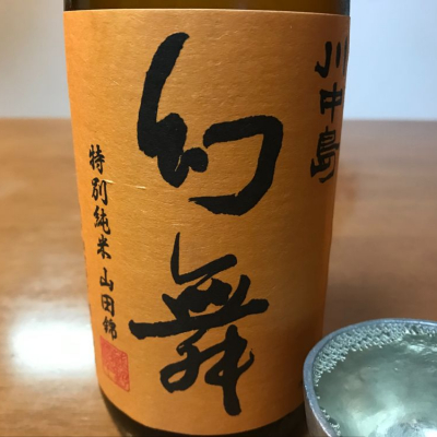 長野県の酒