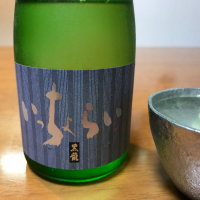 福井県の酒