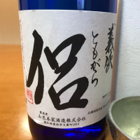 愛知県の酒