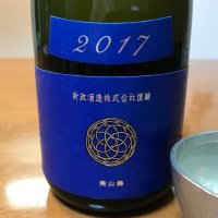 
            新政_
            はるっぺさん