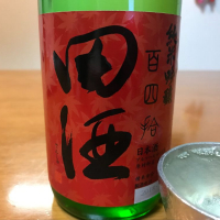 青森県の酒