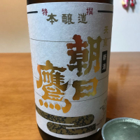 朝日鷹