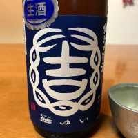 茨城県の酒