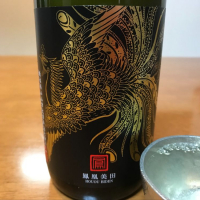 栃木県の酒