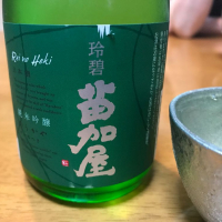 富山県の酒