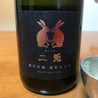 愛知県の酒