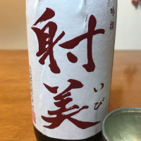 岐阜県の酒