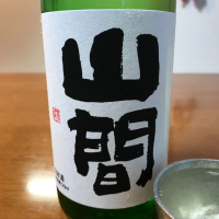 新潟県の酒