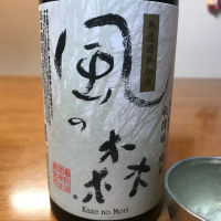 奈良県の酒