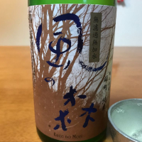 奈良県の酒