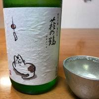 宮城県の酒