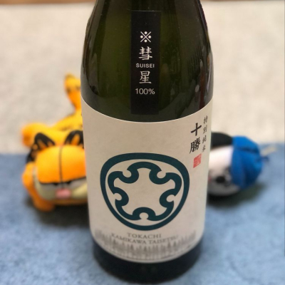 北海道の酒