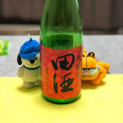 田酒のレビュー by_ポキール